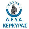 Δ.Ε.Υ.Α. ΚΕΡΚΥΡΑΣ